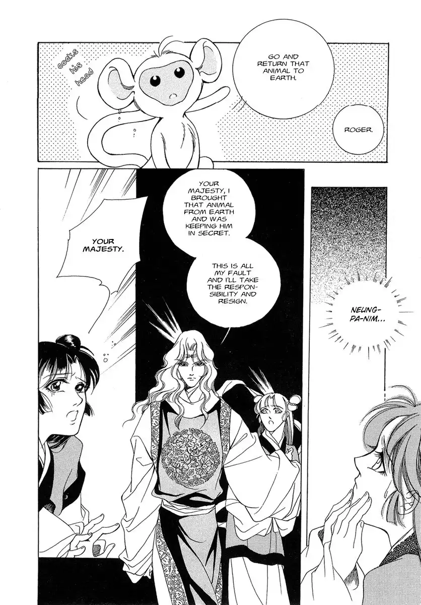 West Heaven Garden Chapter 1 31